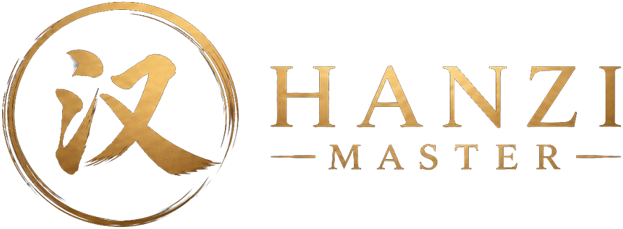 Hanzi Master
